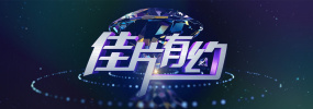 色玖悠悠